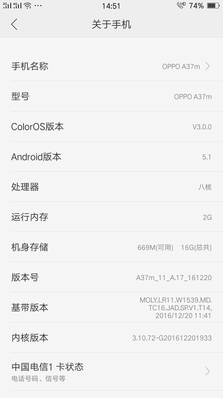 刷了机的手机怎样恢复数据(手机刷机后数据恢复还可以吗？能不能把原来的数据都恢复回来？)