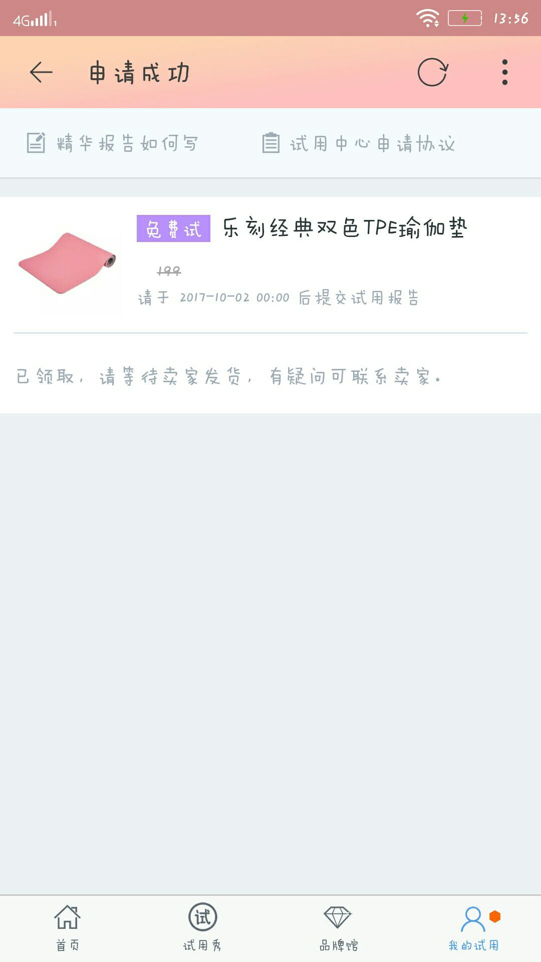 淘宝远程数据恢复靠谱吗(淘宝远程清理c盘靠谱吗？)