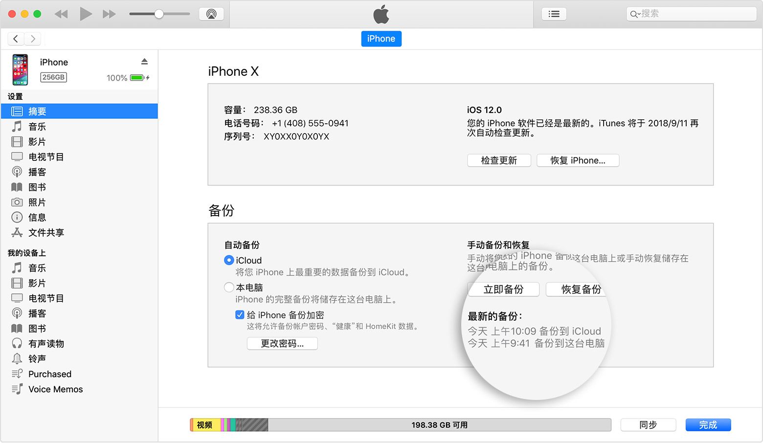 新手机数据转移之后如何恢复(旧手机的app怎样传到新手机上？)