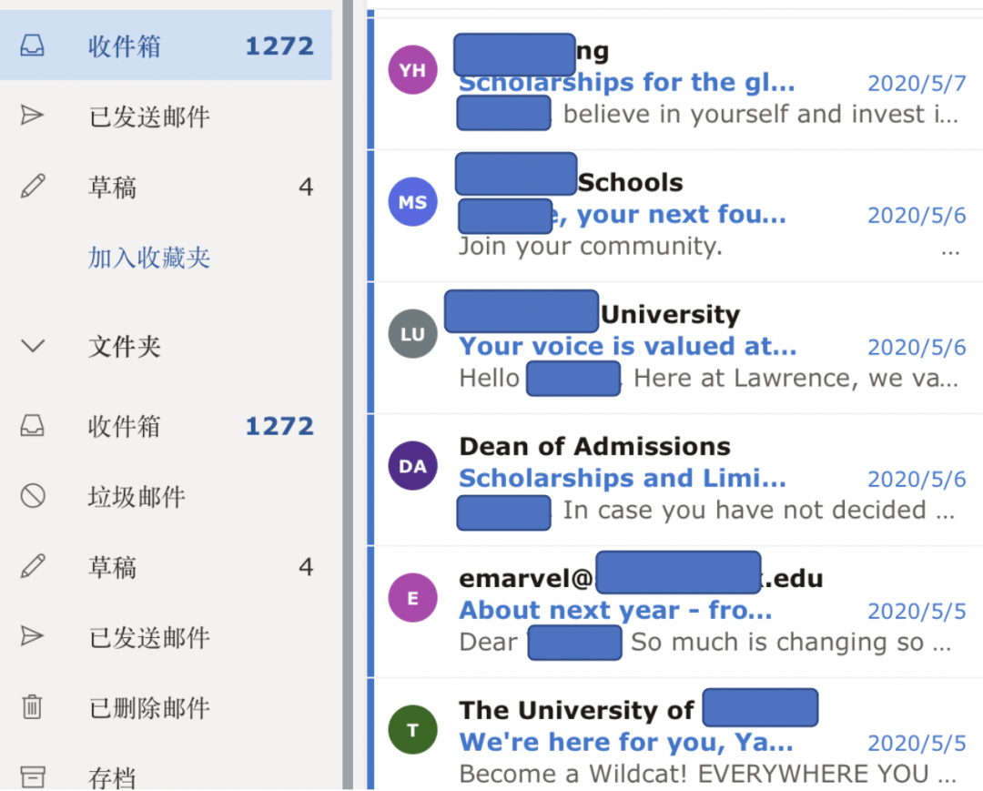 行程单发错邮箱怎么办(行程码信息错误可以改吗？)