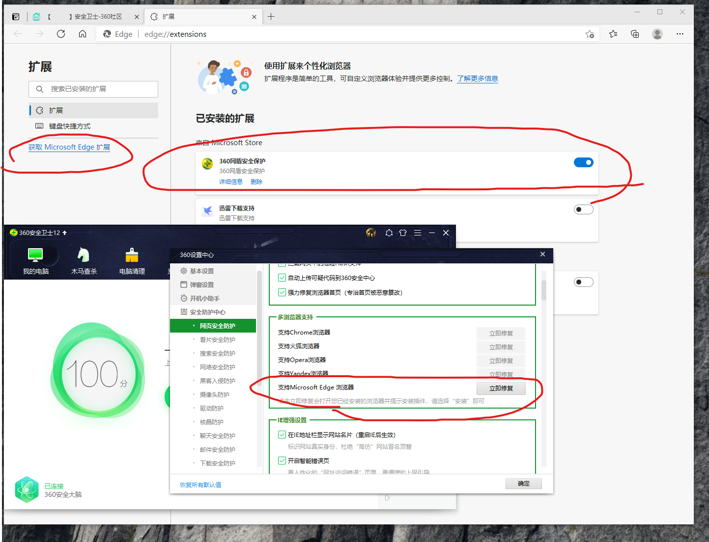 360数据恢复 使用教程(360一键还原怎么操作？)