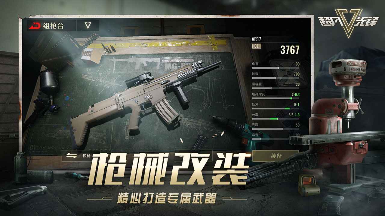超凡先锋怎么登录谷歌邮箱(超凡先锋如何登录注册?)