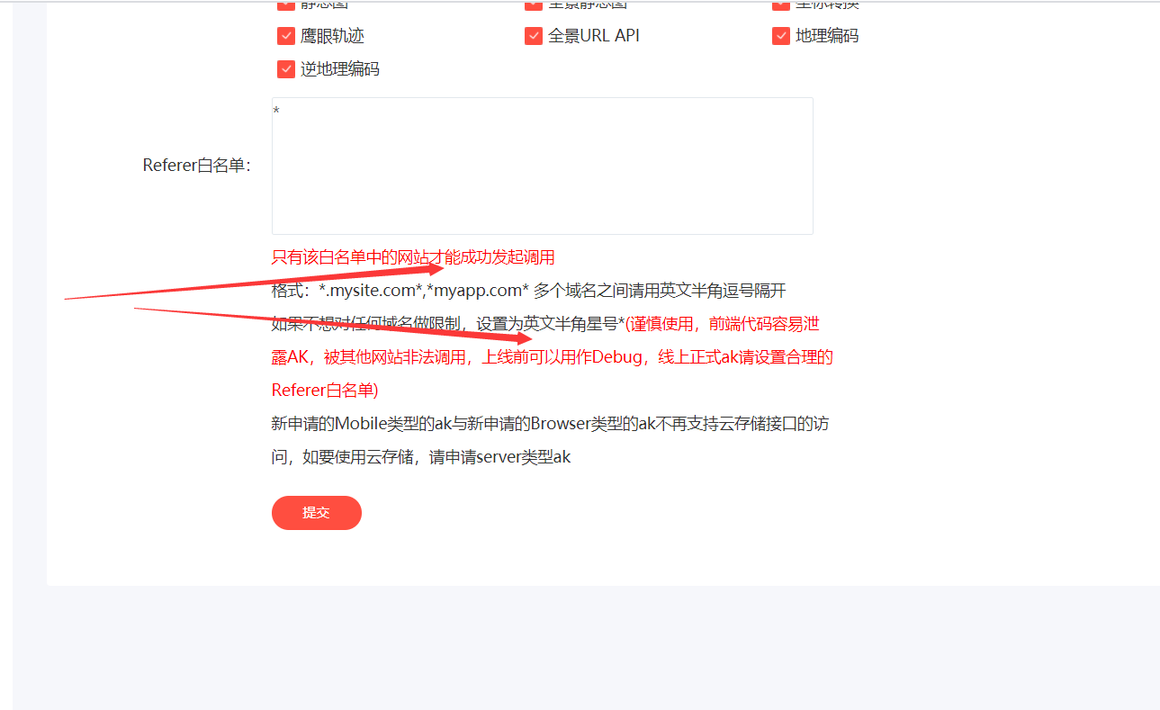 怎样取得域名(抖音怎么注册域名？)
