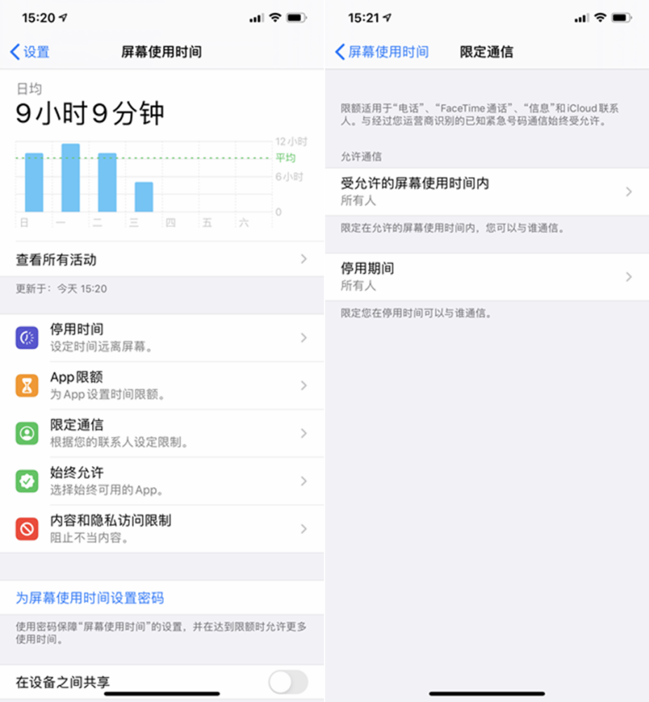 联通沃邮箱iOS设置(什么是沃邮箱呀?)