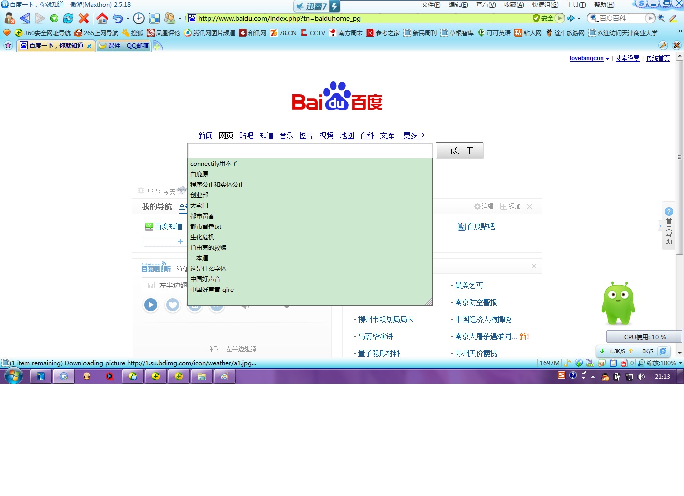 怎样删除erp输入痕迹(erp 查询物流号 会有日志吗？)