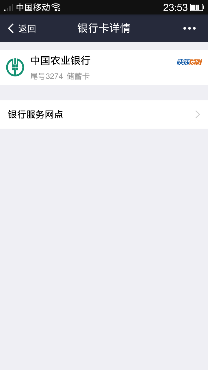 只有邮箱如何查支付宝余额(支付宝转钱到了支付宝邮箱帐号怎么查账？)