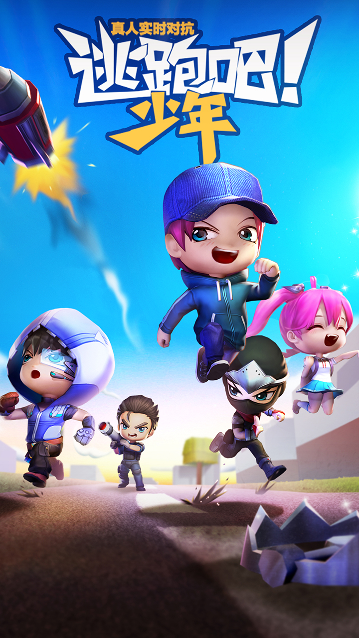 逃跑吧少年怎么改邮箱(4399逃跑吧少年怎么去绑定邮箱?)