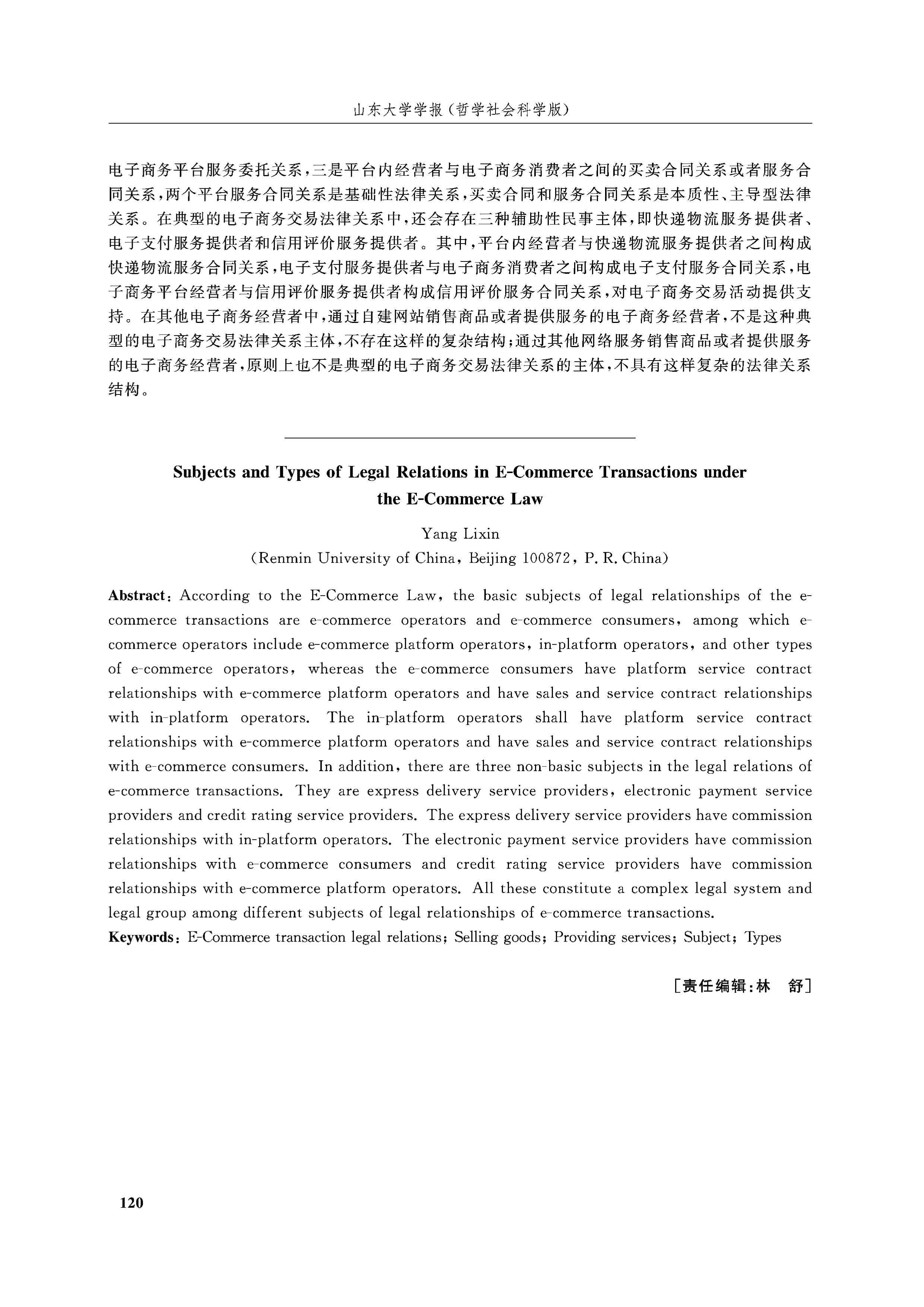 电子商务包括什么交易(什么是电子商务，电子商务有哪些类型？)