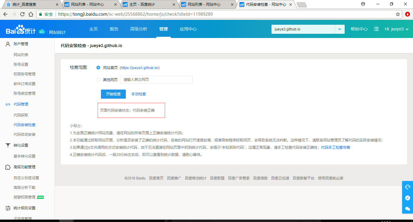 个人客需要域名吗(com与cn域名都要注册吗？)