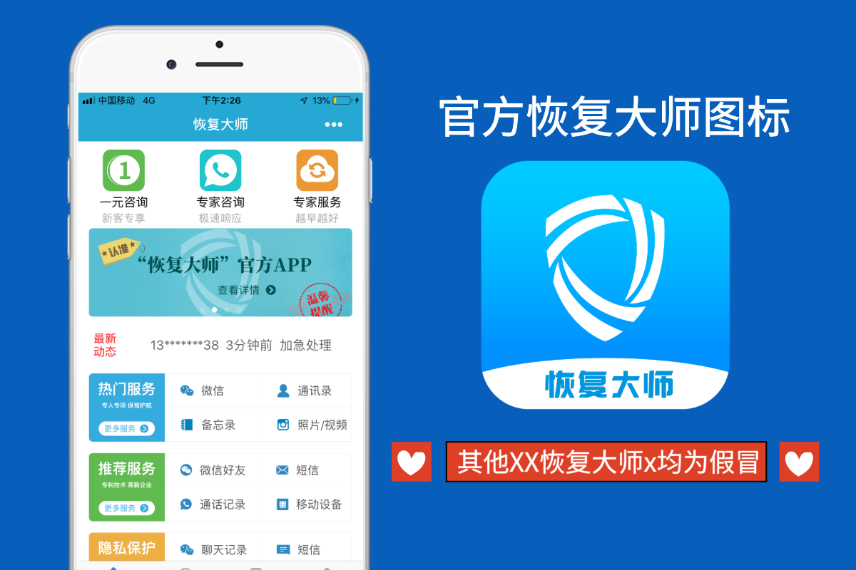 微信清理数据后还能恢复吗(微信清除数据后怎么才能恢复以前的信息？)