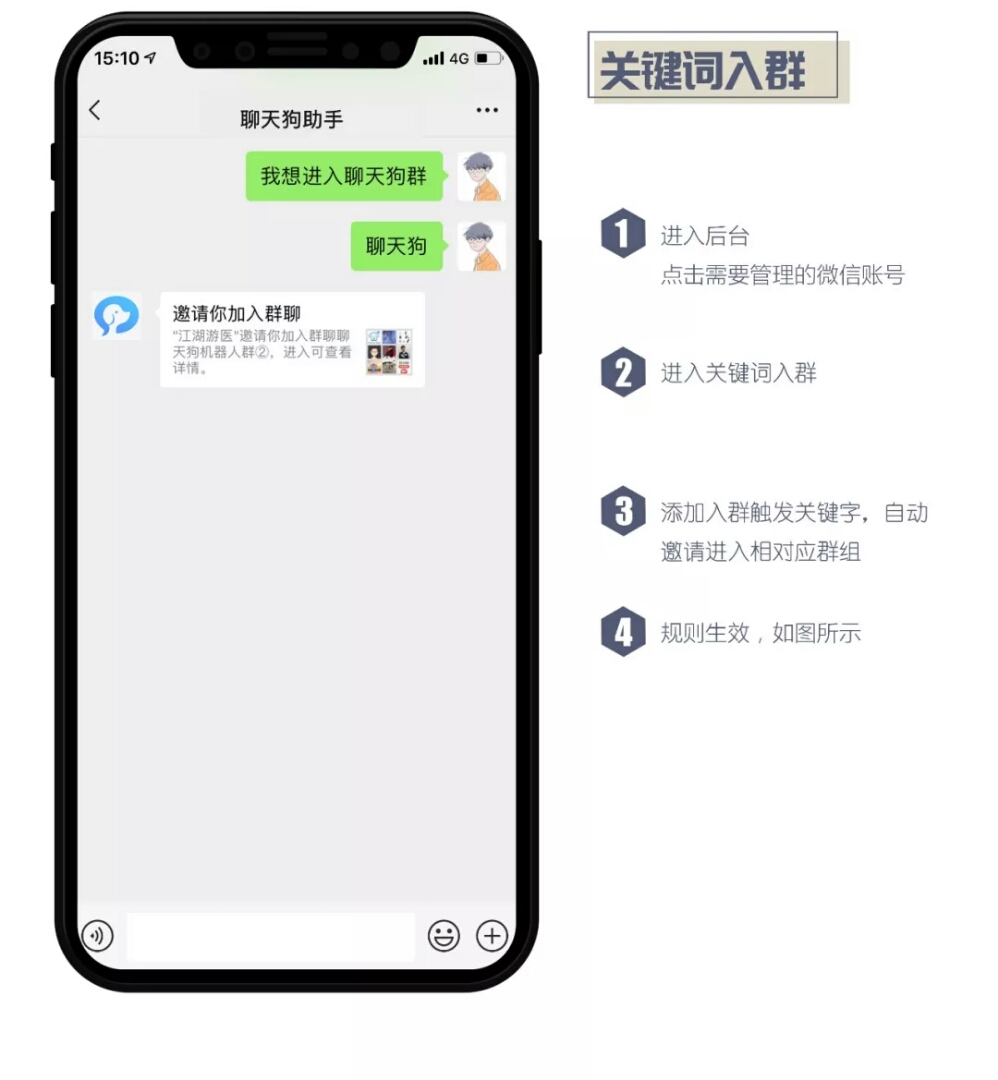 微信里面的营销软件怎么删除(微店与微信怎么解绑？)