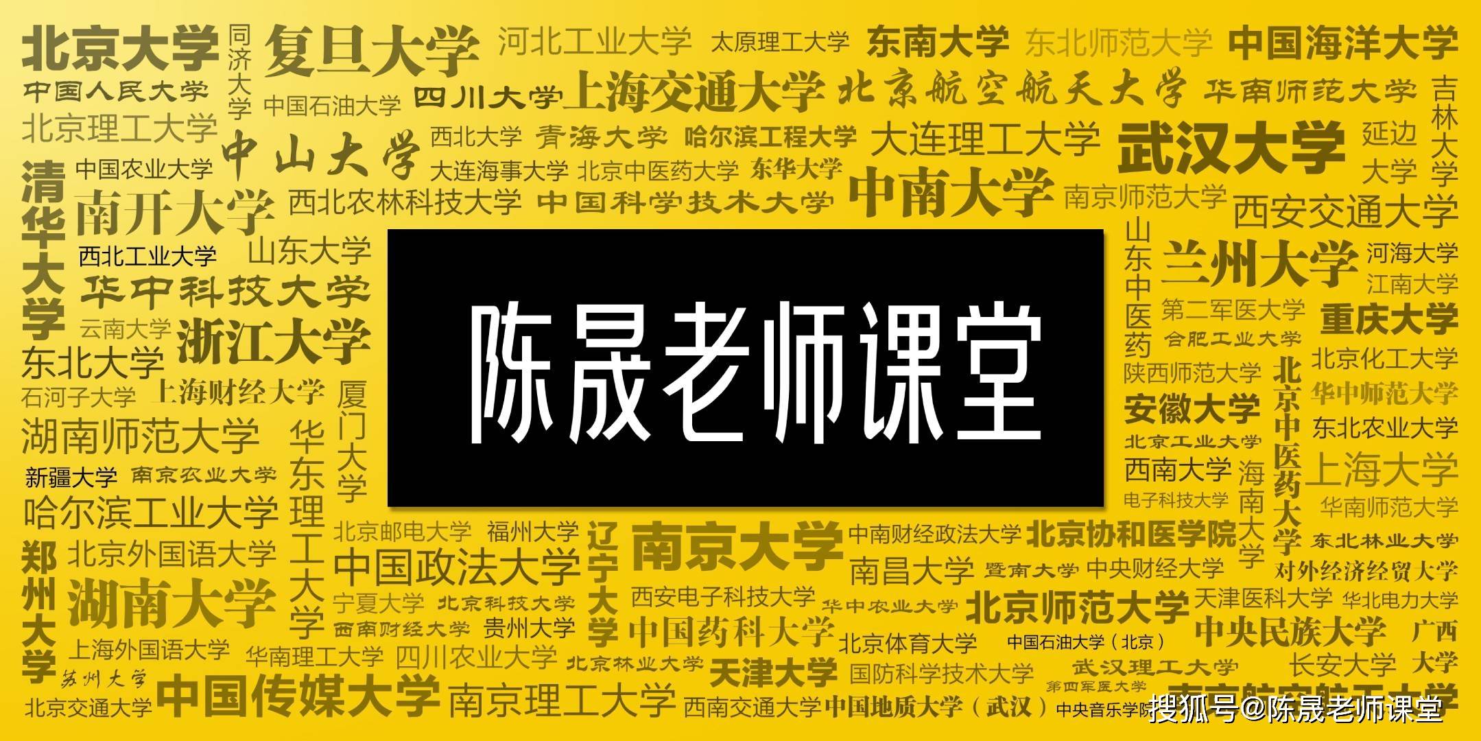 考研同学如何选择导师邮箱(考研发邮件用什么邮箱？)