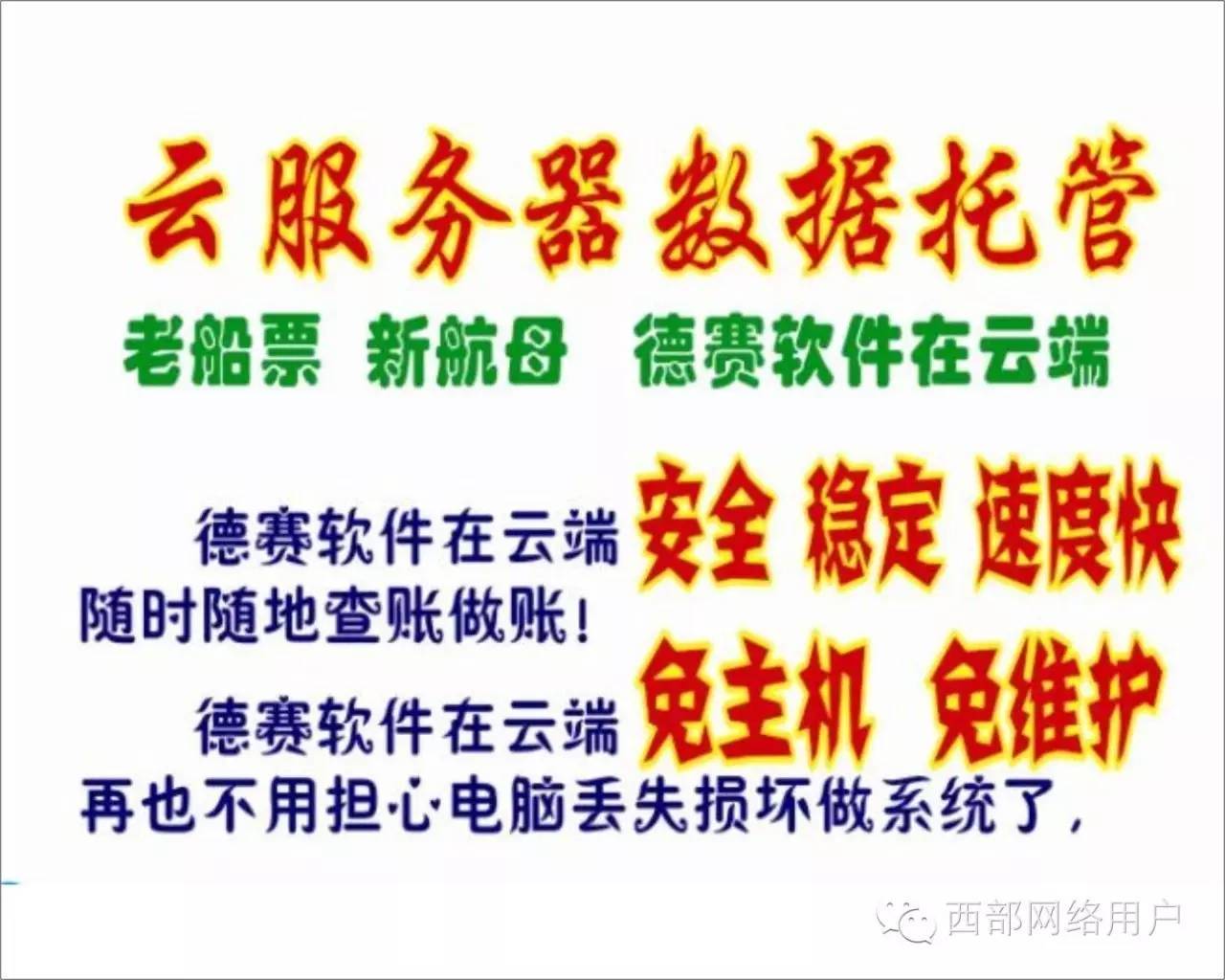 高新区营销系统软件怎么收费(高新技术企业的增值税怎么算？)