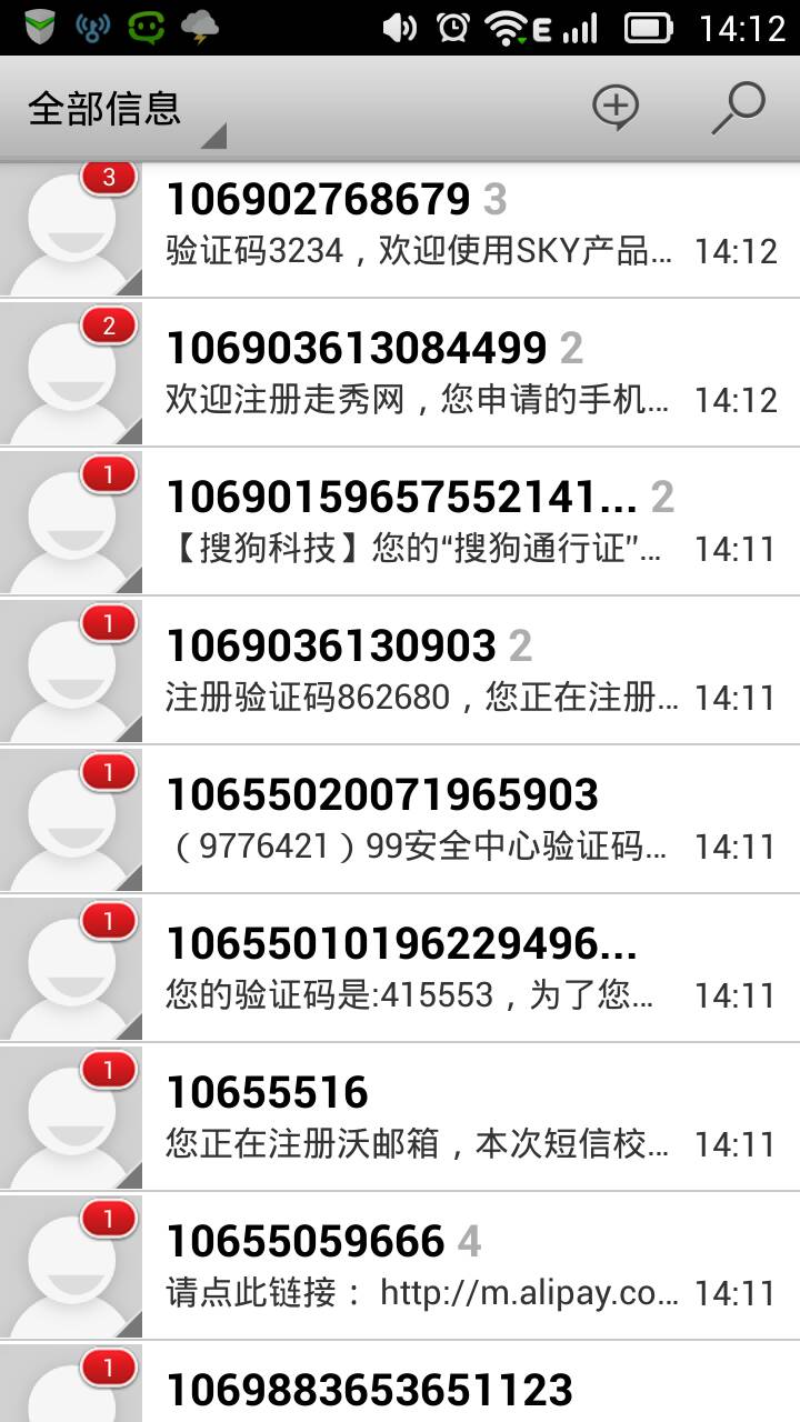 邮箱验证码没收到怎么办(邮箱收不到验证码怎么办？)