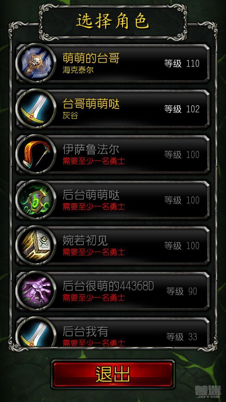 魔兽世界随身邮箱怎么弄(魔兽世界邮箱在那？要详细？)