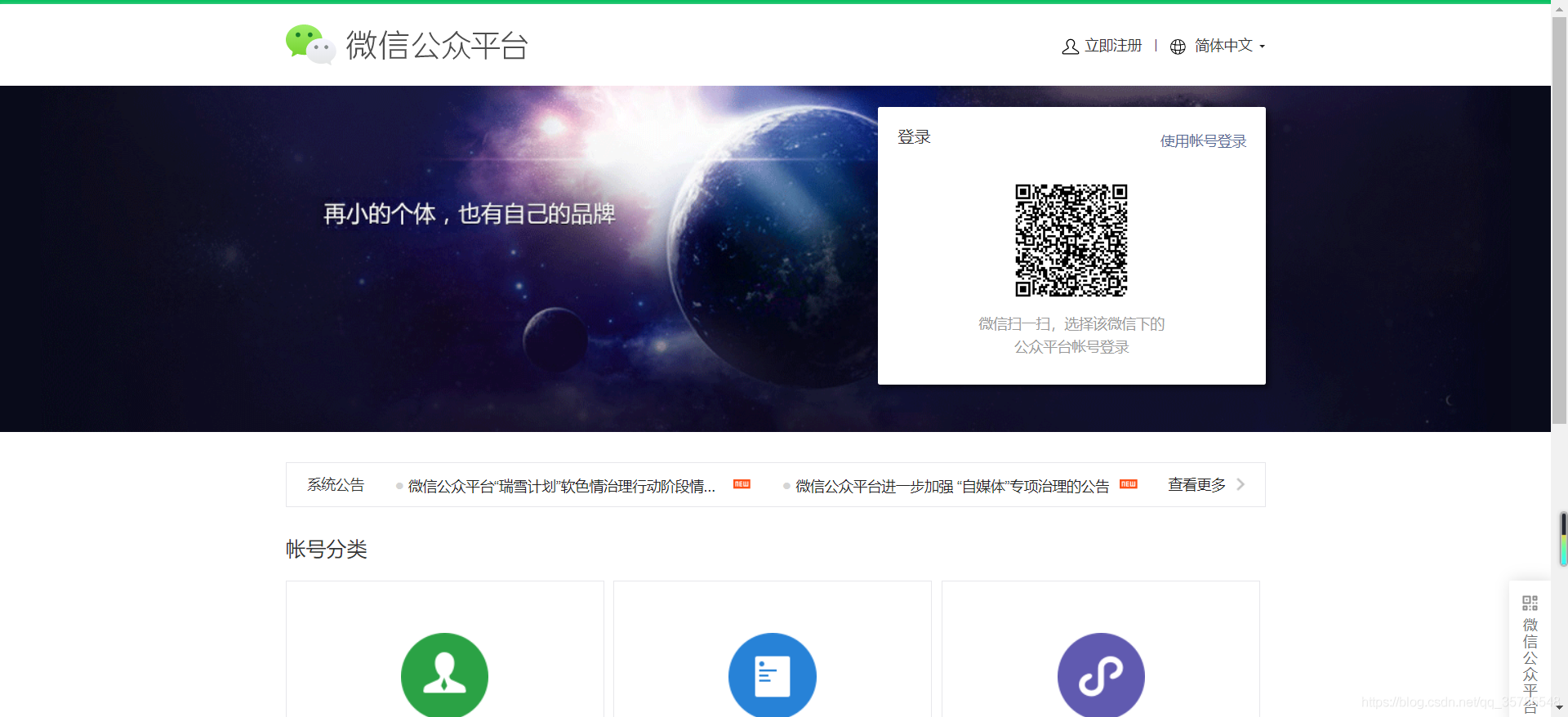saas怎么申请(我们公司打算做云计算，需要办理什么方面的资质，比如ICP之类的？)