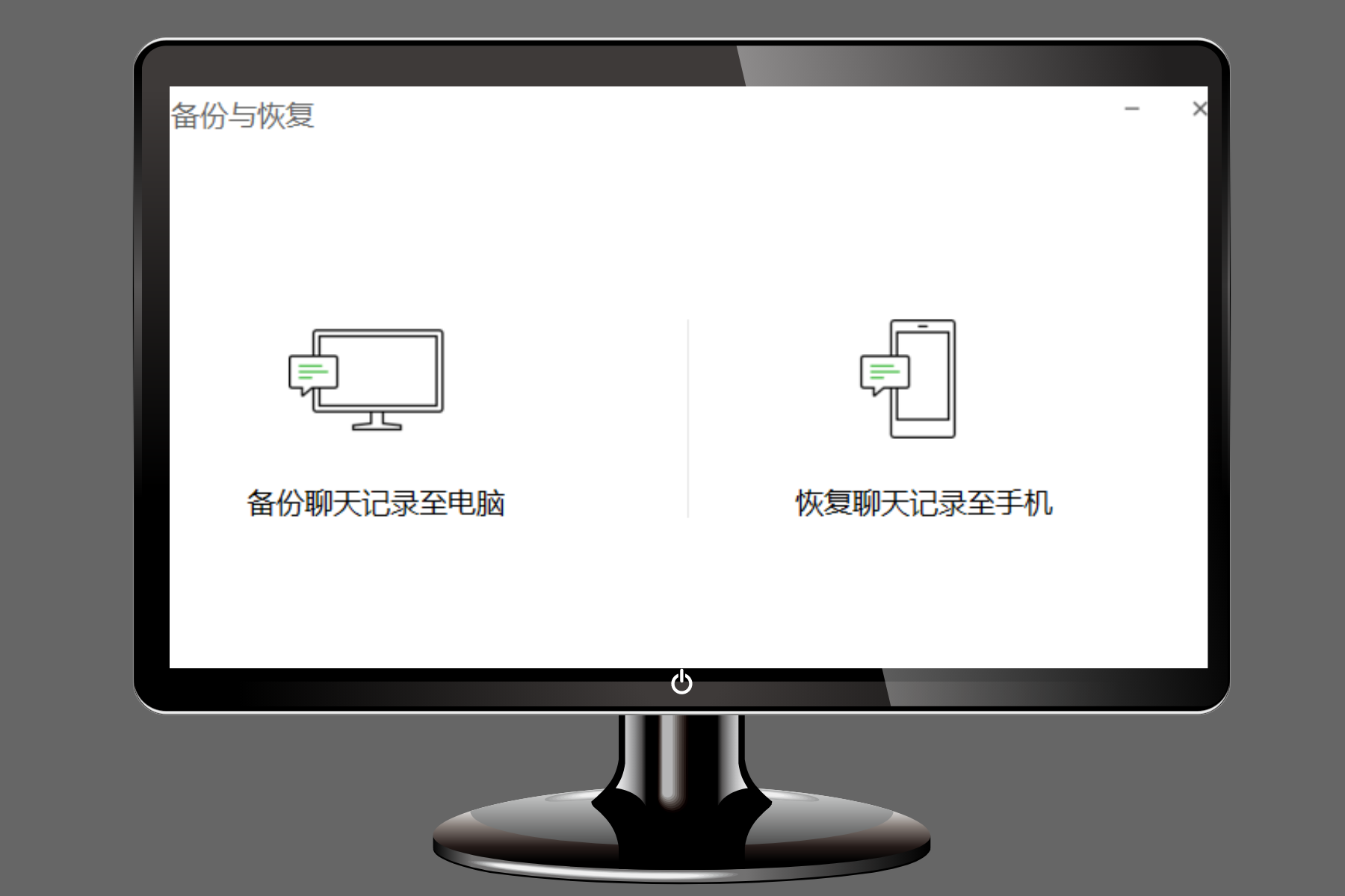 微聊天数据恢复怎么删除(如何清理微信语音内容但保留记录？)