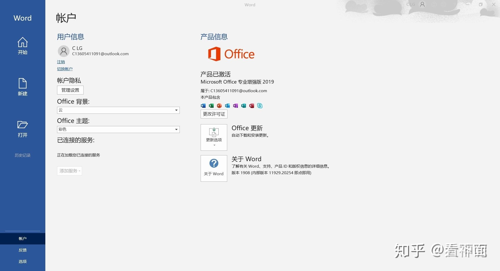 erp中文怎么转换(erp怎么快速替换图片里的中文？)