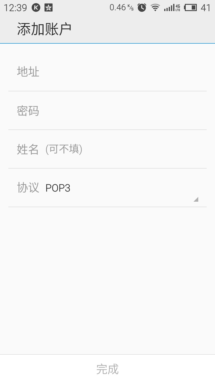 邮箱绑定简历怎么填写(如何将简历插入到邮件正文？)