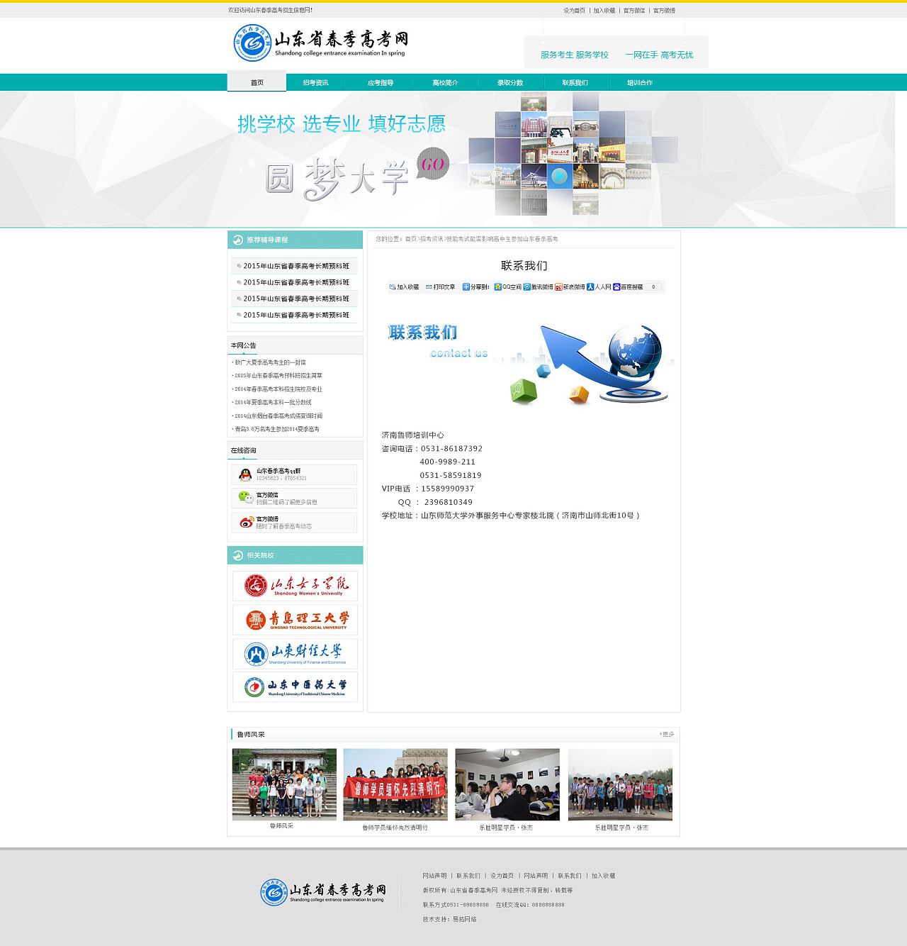 如何优化电子商务平台(电子商务对企业管理产生哪些影响？)