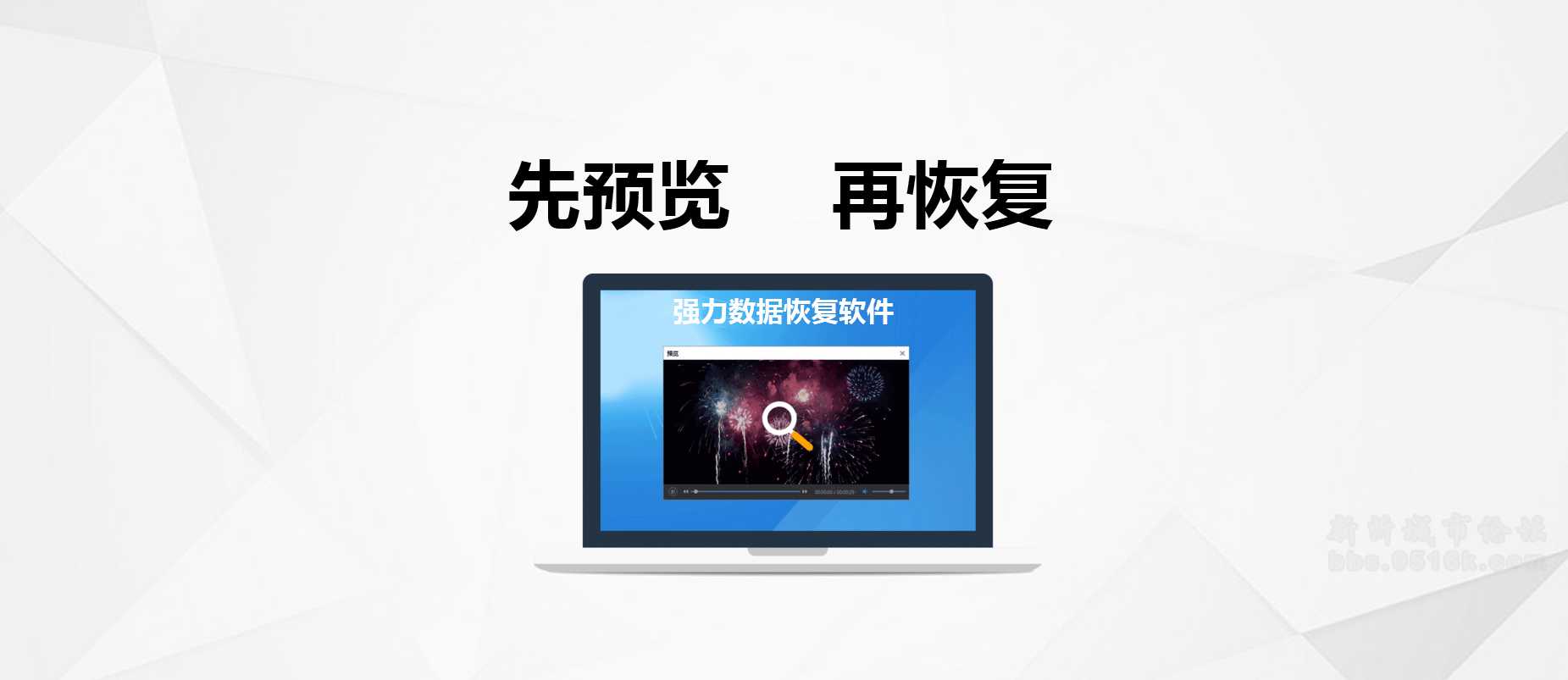 手机店刷机能恢复数据吗(刷机内存能恢复原来的吗？)