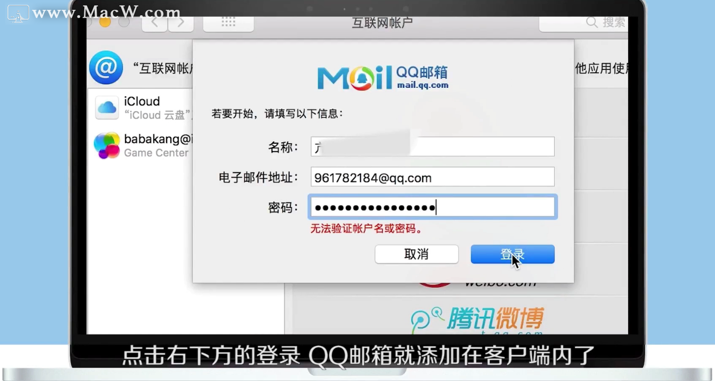 怎么在邮箱添加邮件链接(在手机上怎么登录企业邮箱？)