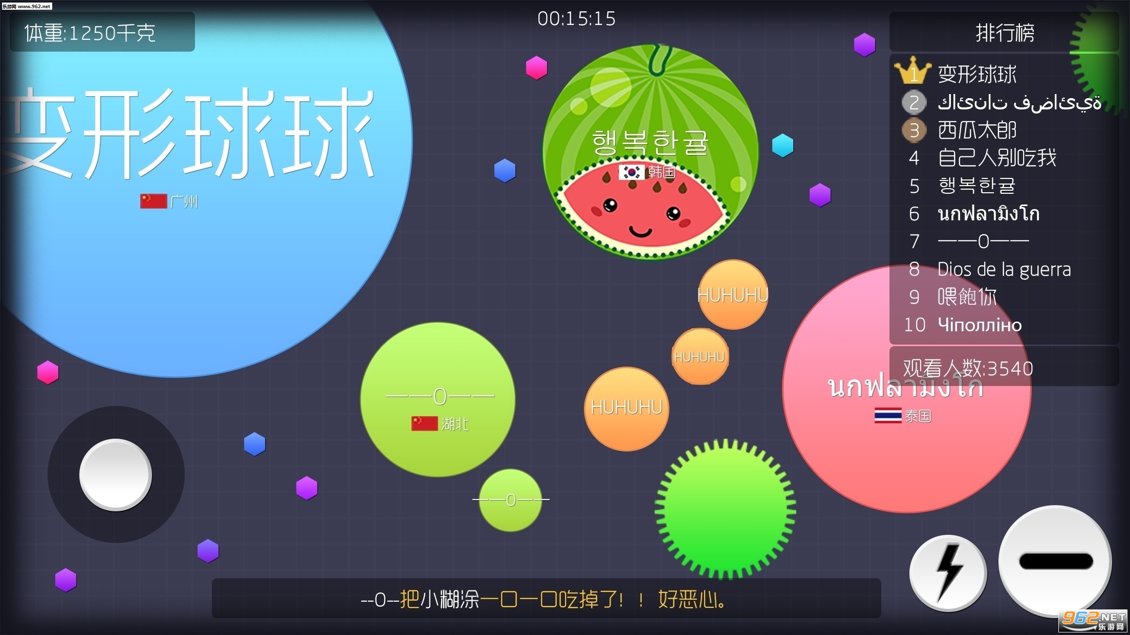 球球大作战的邮箱怎么修改(球球邮箱怎么输入？)