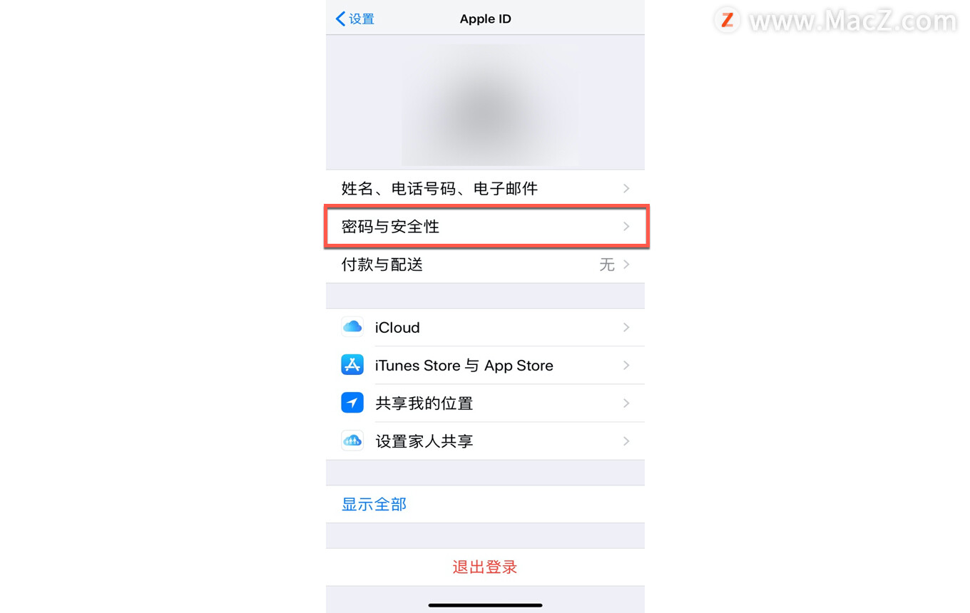 苹果id和邮箱密码一样吗(苹果注册appleid输入的电子邮件是qq邮箱输入QQ密码显示密码无效，难道密码不是qq密码吗？赶快回答？)