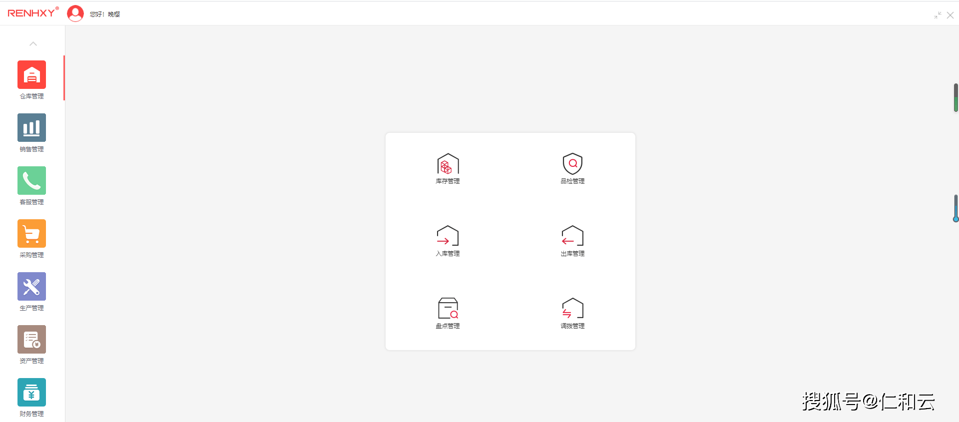 研发对erp 有什么需求(ERP系统产品研发策略？)