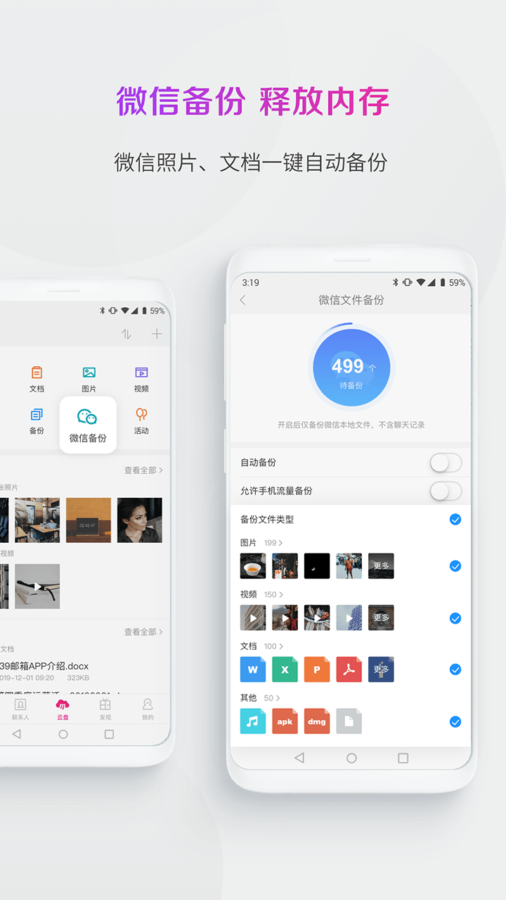 电信如何登录139邮箱(139邮箱的后缀是cn还是com？)