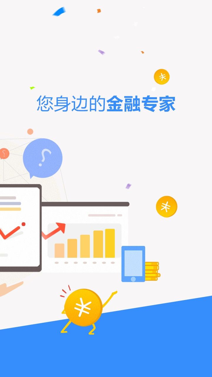 怎么下载广西金投财务软件(财投公司是干什么的？)