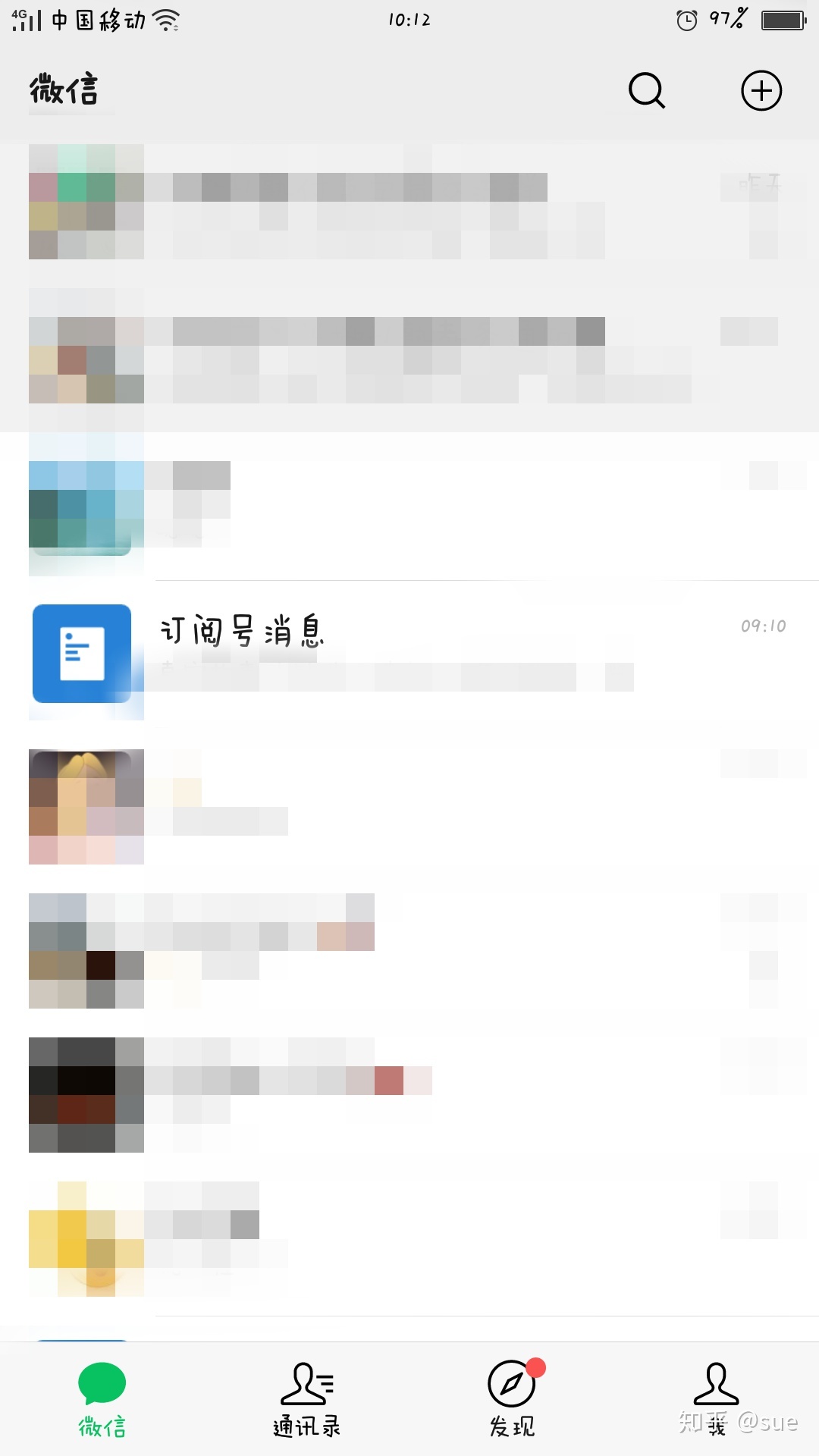 微信公众号怎么找邮箱(自己的邮箱在哪找？)