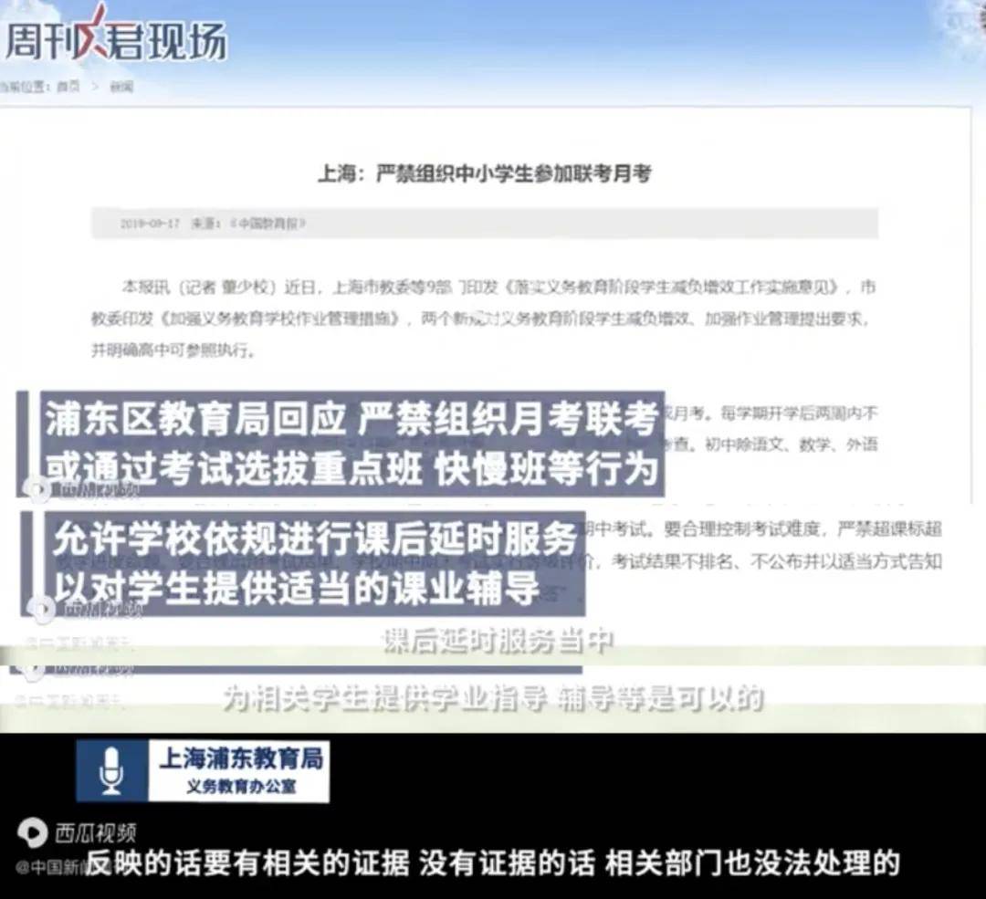 兰州疫情举报邮箱是多少(兰州卫健委24小时咨询热线？)