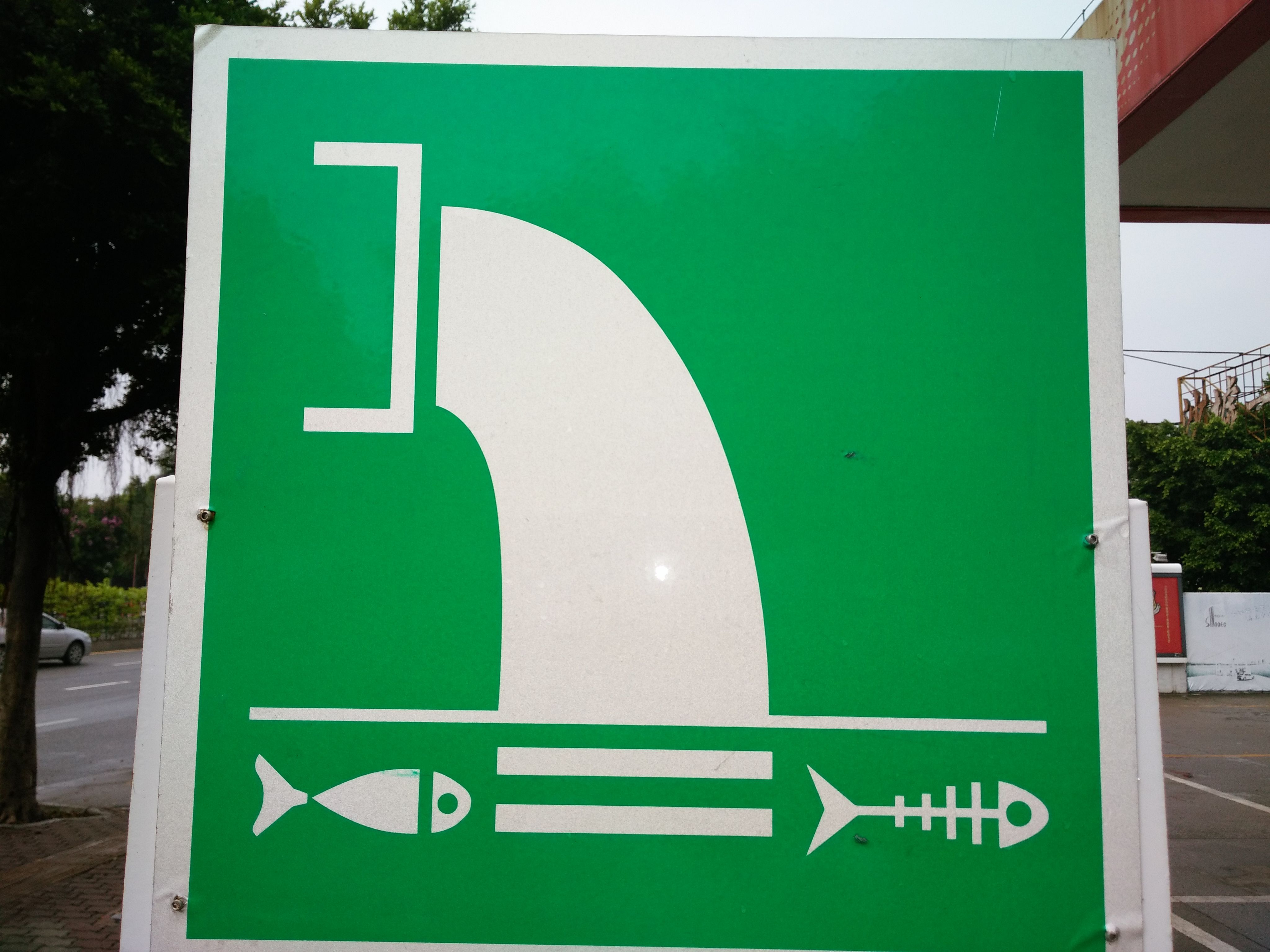 什么事logo邮箱(info@的邮箱是什么意思？)