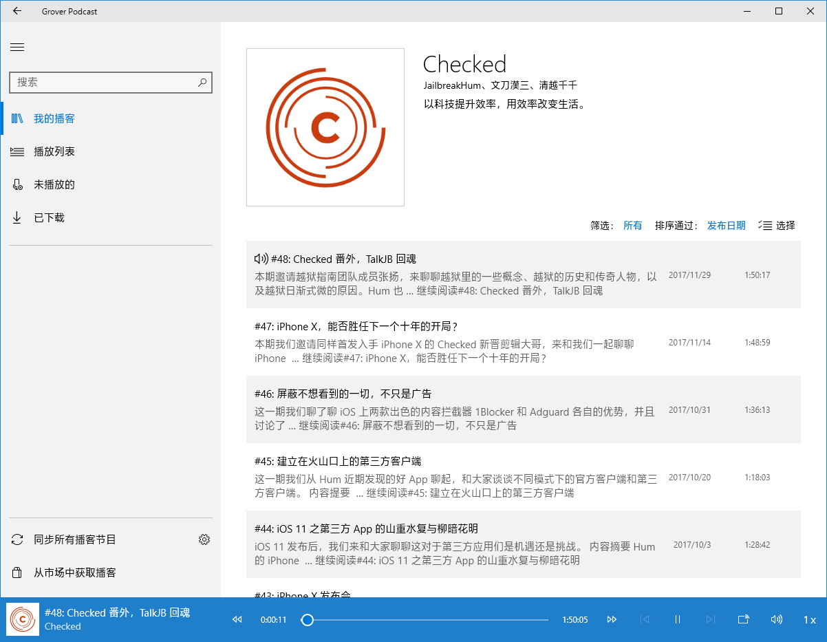 迅兔财务软件使用说明(迅兔财务怎么收费？)