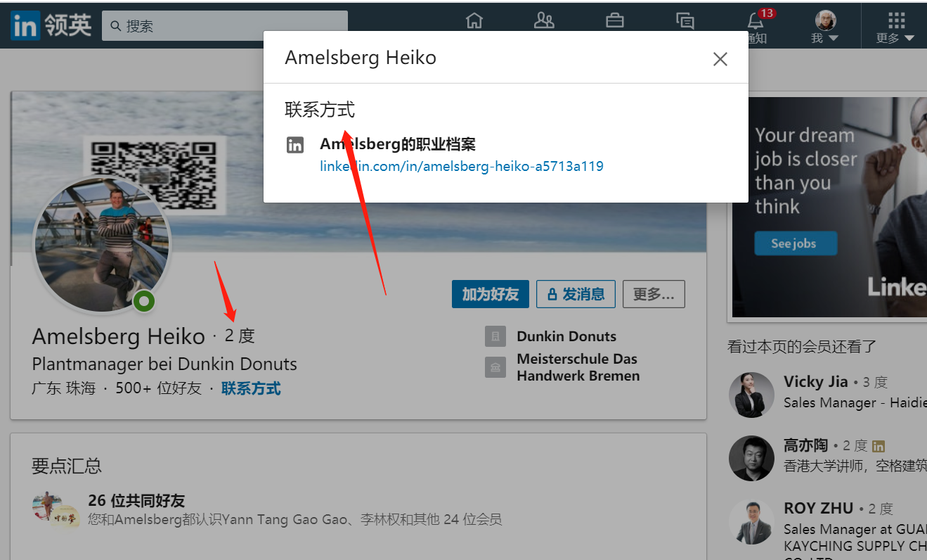 如何导出邮箱地址(如何将邮件导出？)