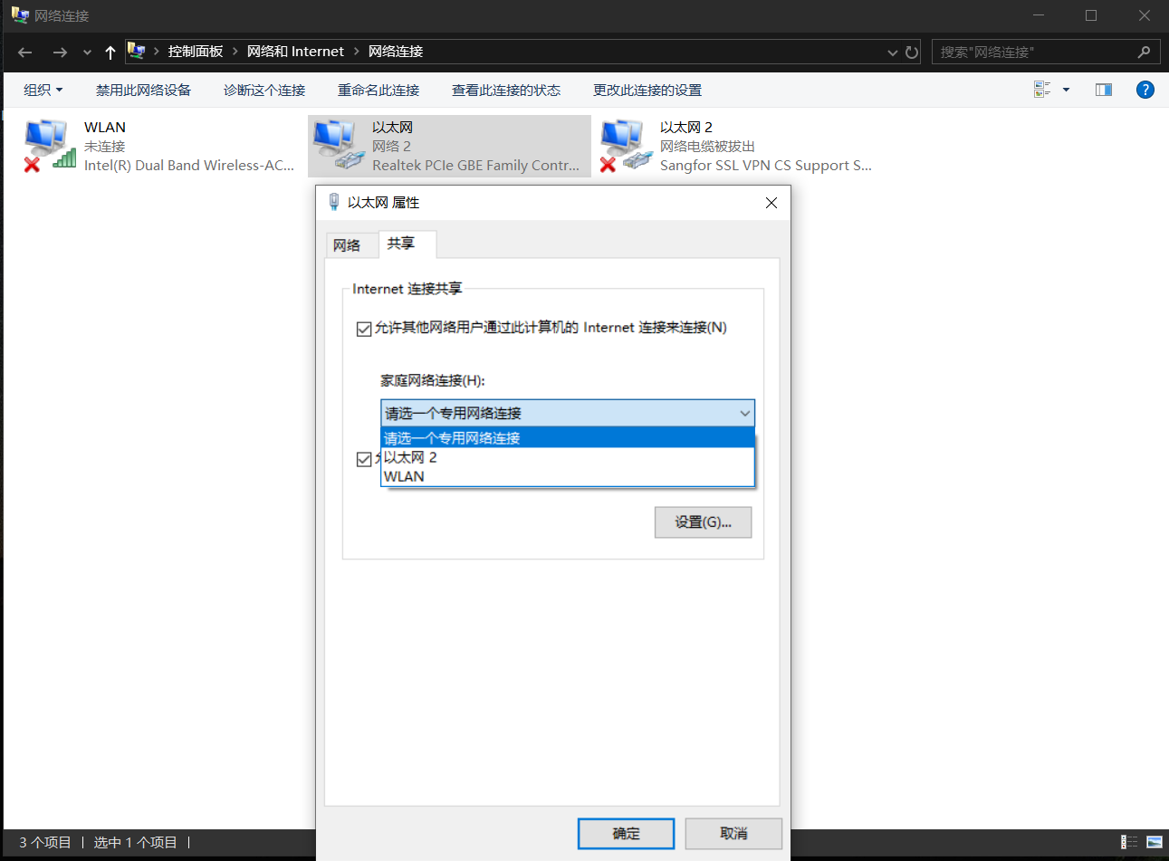 移动热点恢复数据失败什么原因(个人热点无法使用的原因？)