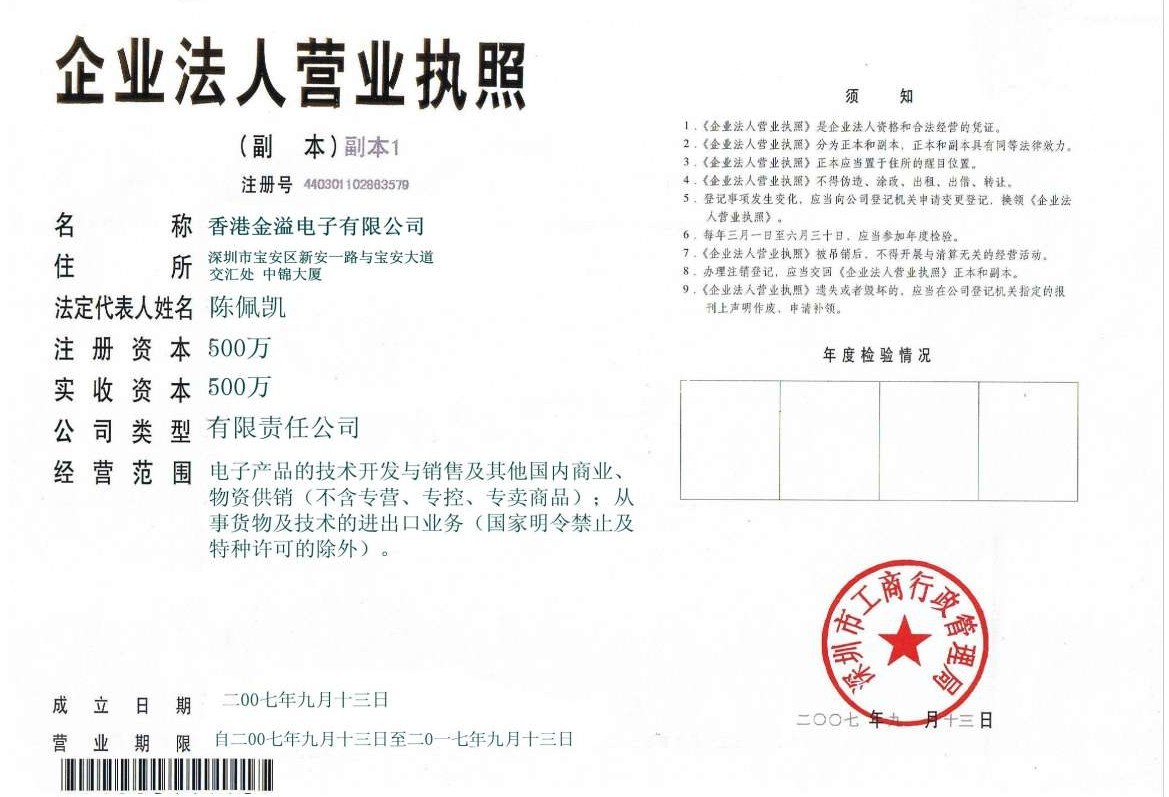 怎么解绑营业执照邮箱地址(营业执照解除地址异常怎么收费？)