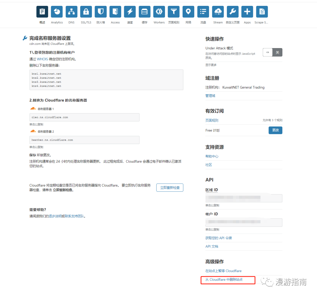 域名怎么弄解析(怎么解析域名，具体的步骤是什么？要详细的？)