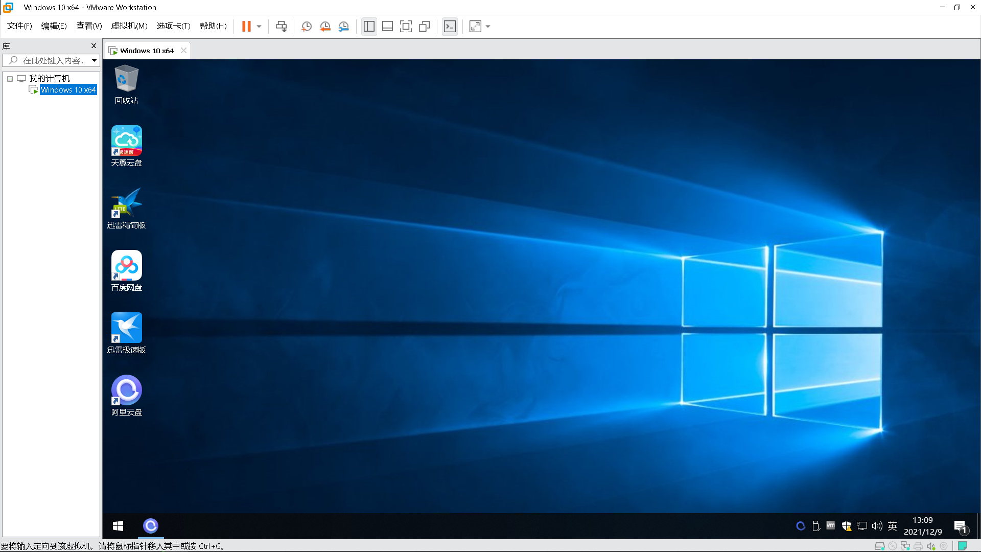 阿里云邮箱密码怎么改(阿里云邮箱密码怎么改?)