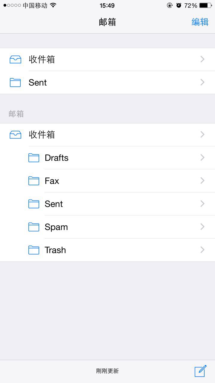 苹果账户有什么邮箱最好(appleid注册最好用哪个邮箱？)