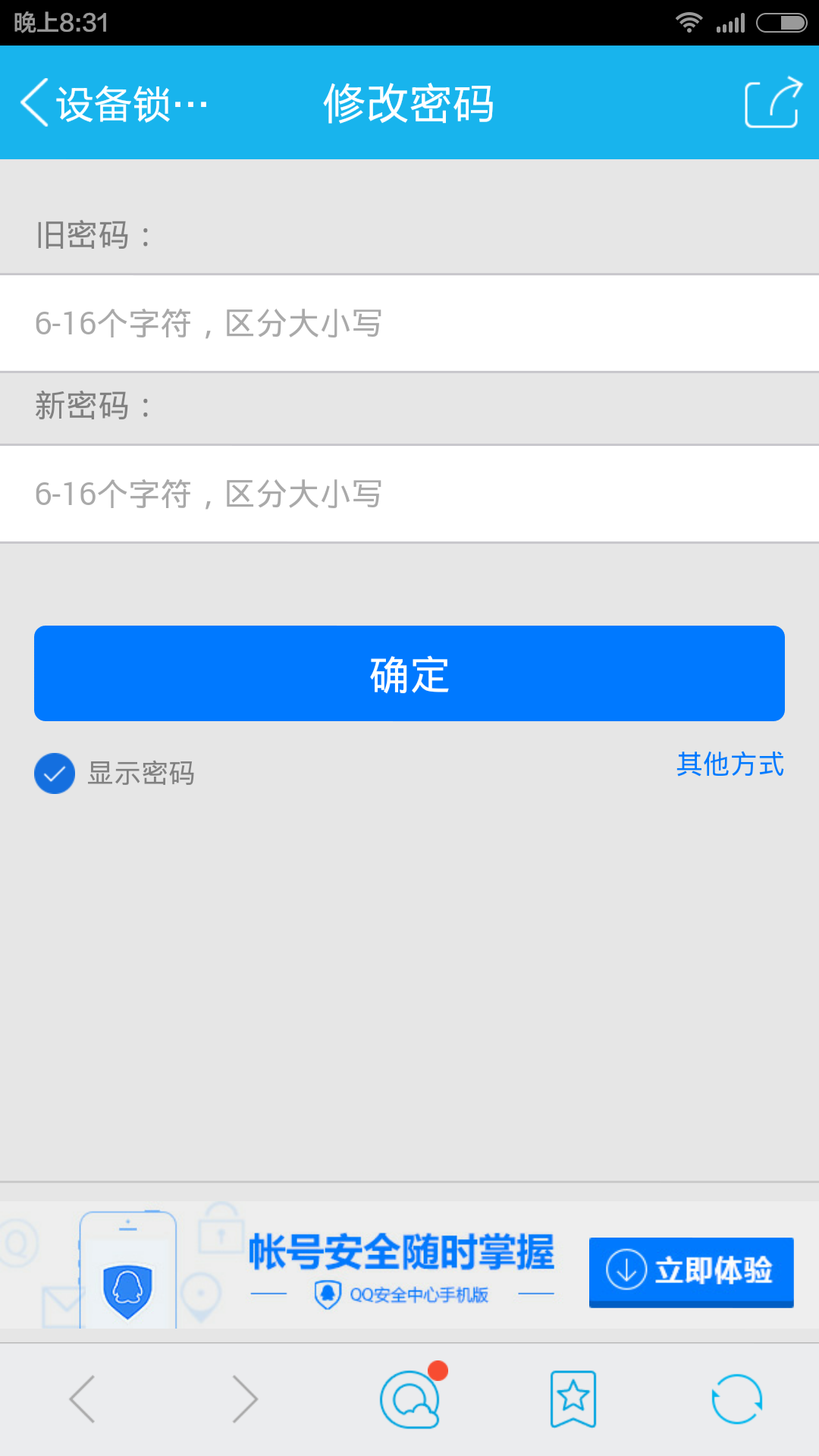 怎样设置域名登录密码(Windows2019 如何设置域用户密码？)