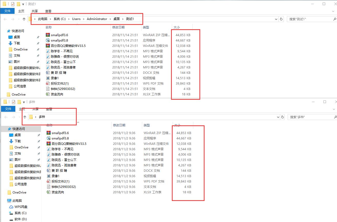 内存卡数据恢复可信吗(手机数据恢复大师安全吗？)