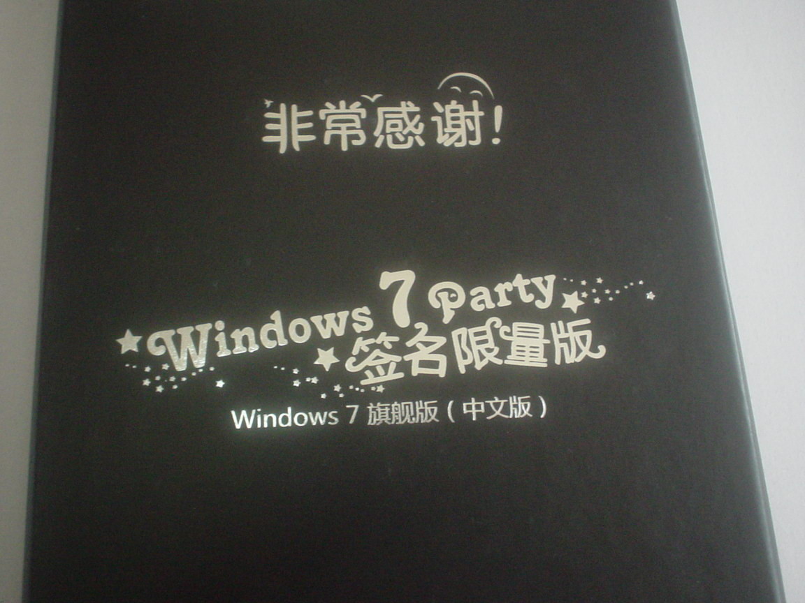 邮箱发审计函件怎么发(律师来了节目：函件如何寄到？)