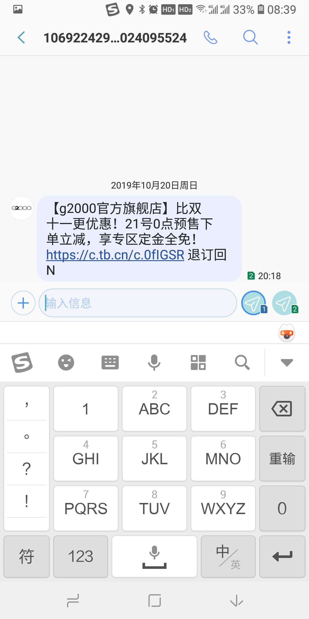 短信营销群发软件有哪些(群发信息软件最好的是什么？)