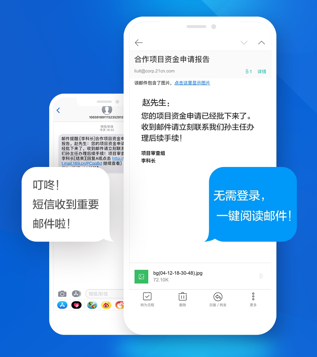 投简历到邮箱怎么说(投递简历邮件正文怎么写比较好？)