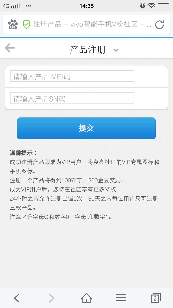 ga域名怎样注册(ldns什么来的？)