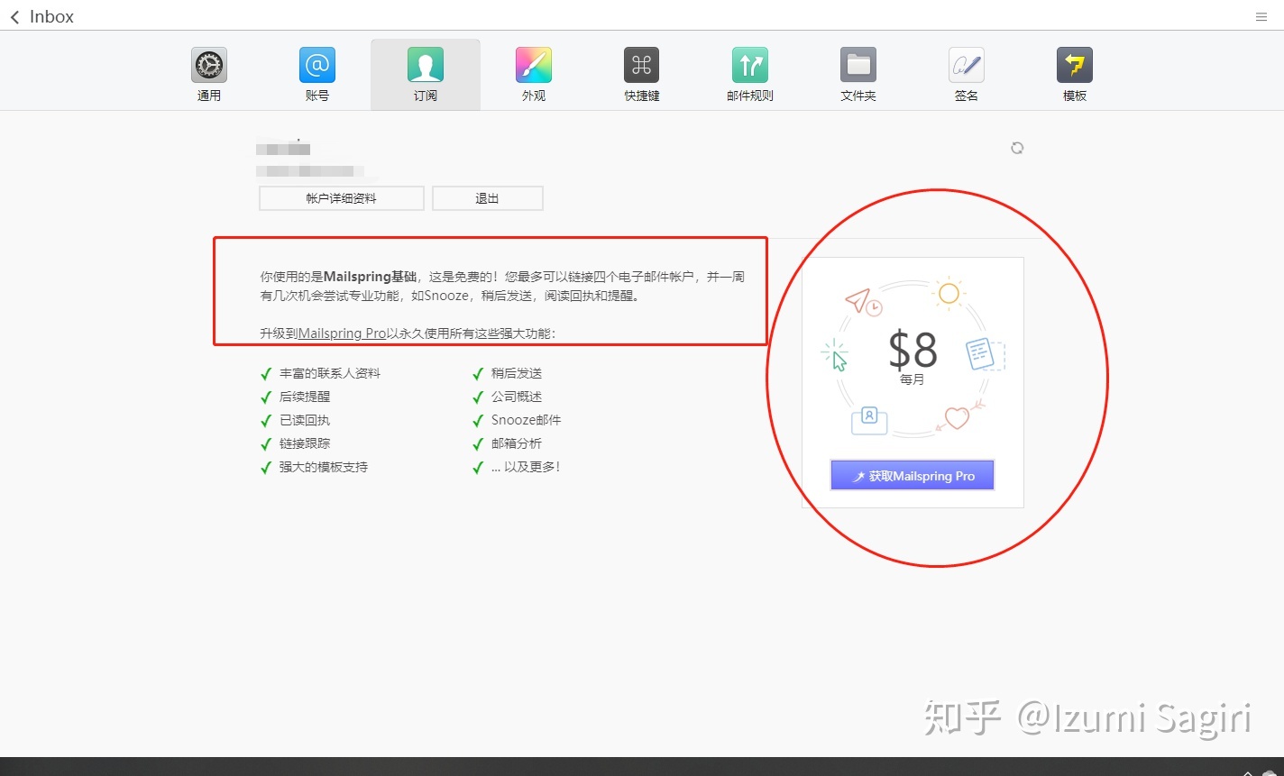 免费邮箱有哪些(常见的免费电子邮箱有哪些？)