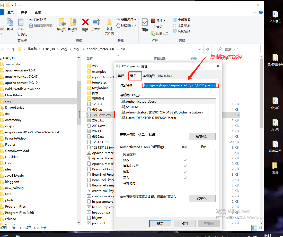 csv如何恢复数据(csv文件数字乱码怎么恢复？)