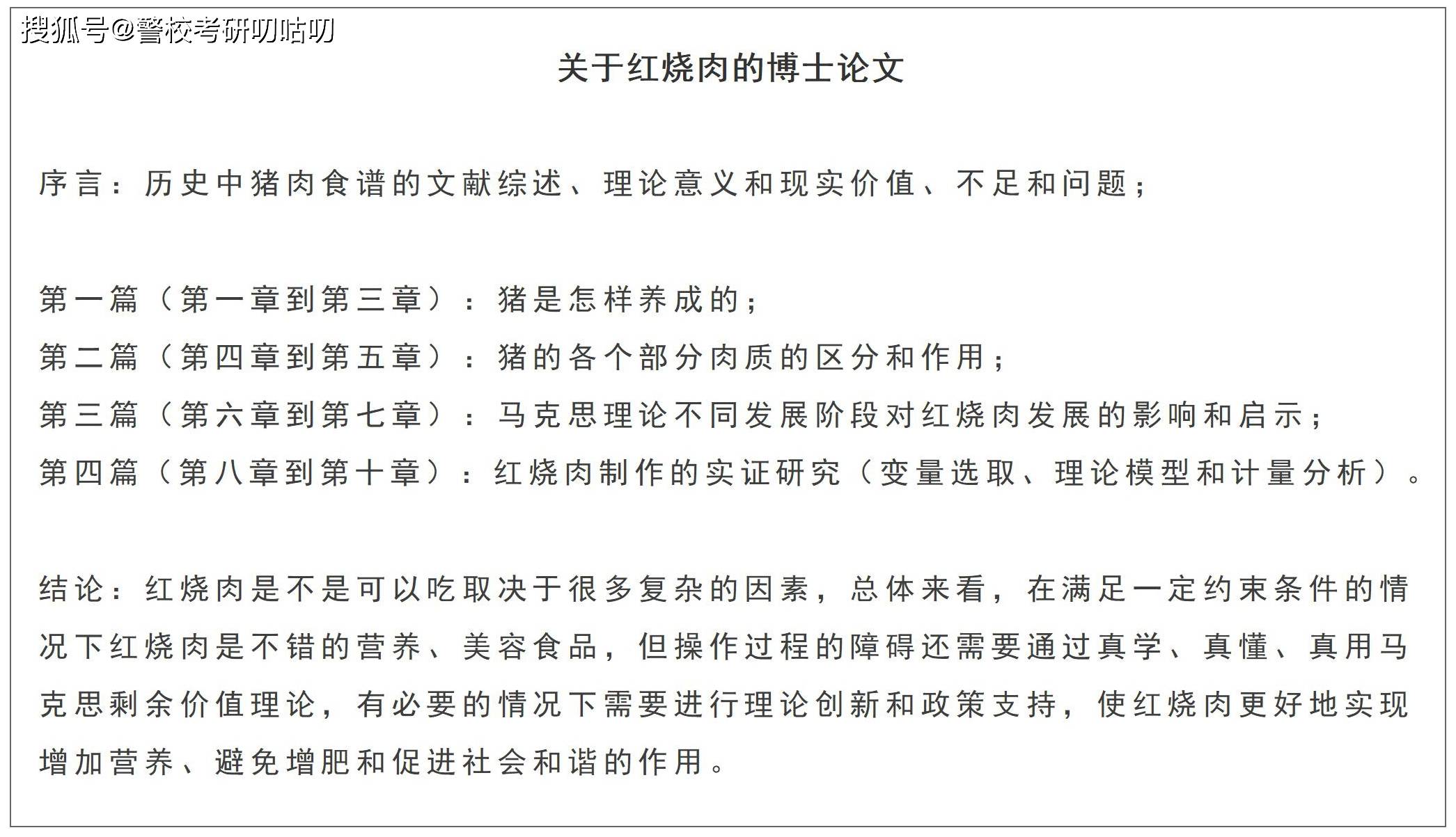 如何通过文章查询导师邮箱(怎样通过知网找到导师邮箱？)